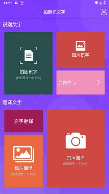 ����ʶ����(����ʶ�𹤾�)