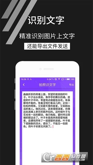 ����ʶ����(����ʶ�𹤾�)v4.4.8 ��Ѱ��ͼ