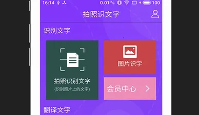 ����ʶ����(����ʶ�𹤾�)