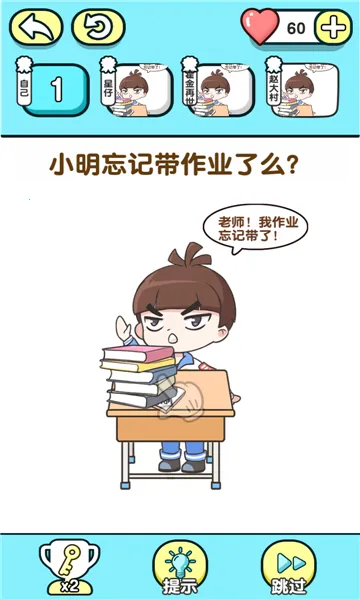 ��ѧ����(��ѧ��Ϸ)v1.00.30-patreon �ֻ����ͼ