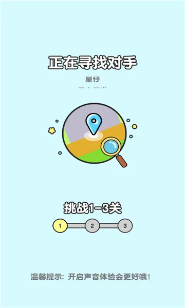 ��ѧ����(��ѧ��Ϸ)v1.00.30-patreon �ֻ����ͼ