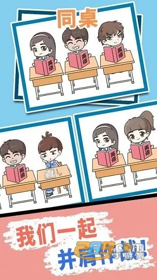 ��ѧ����(��ѧ��Ϸ)v1.00.30-patreon �ֻ����ͼ