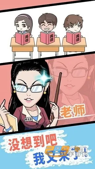 ��ѧ����(��ѧ��Ϸ)v1.00.30-patreon �ֻ����ͼ