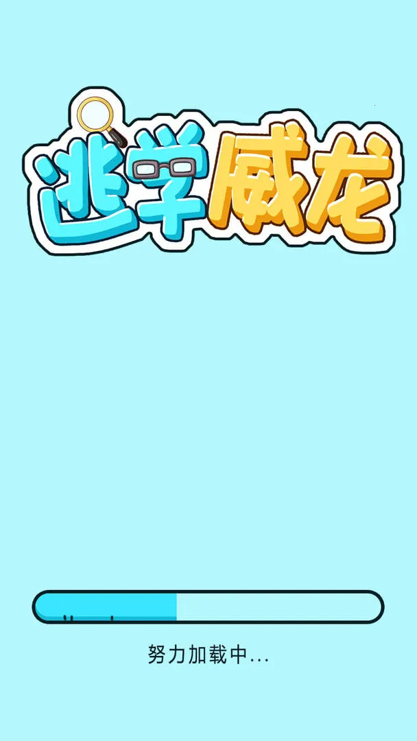 ��ѧ����(��ѧ��Ϸ)