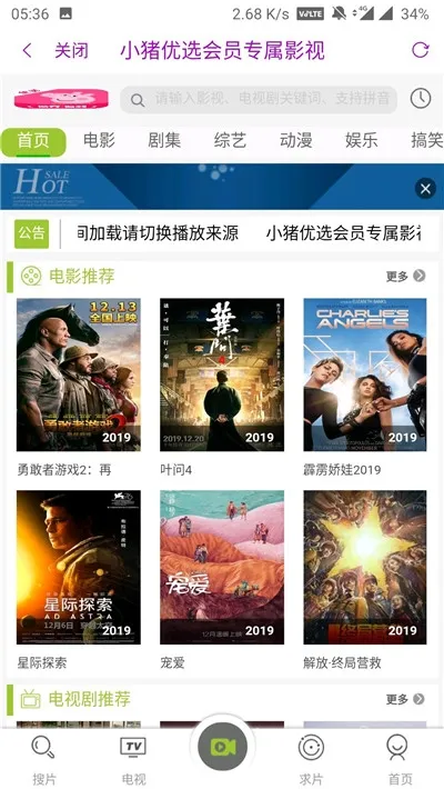 С����ѡapp(���ﷵ��ƽ̨)v1.0.1 ��Ѱ��ͼ