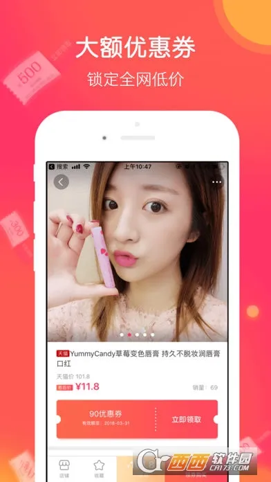 С����ѡapp(���ﷵ��ƽ̨)v1.0.1 ��Ѱ��ͼ