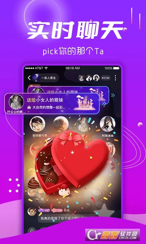 ��������(�����罻APP)v1.0.0 �ٷ������ͼ