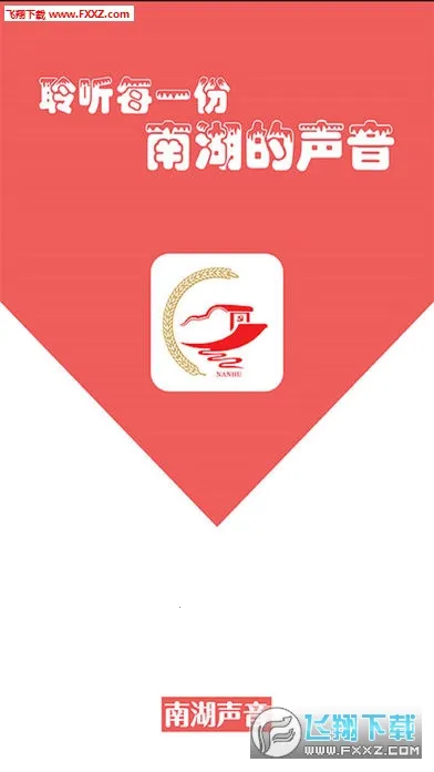 �Ϻ����������ֻ���v2.0.3 �ֻ����ͼ