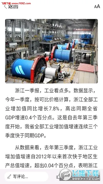 �Ϻ����������ֻ���v2.0.3 �ֻ����ͼ