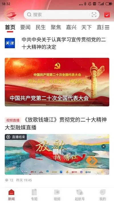 �Ϻ����������ֻ���v2.0.3 �ֻ����ͼ