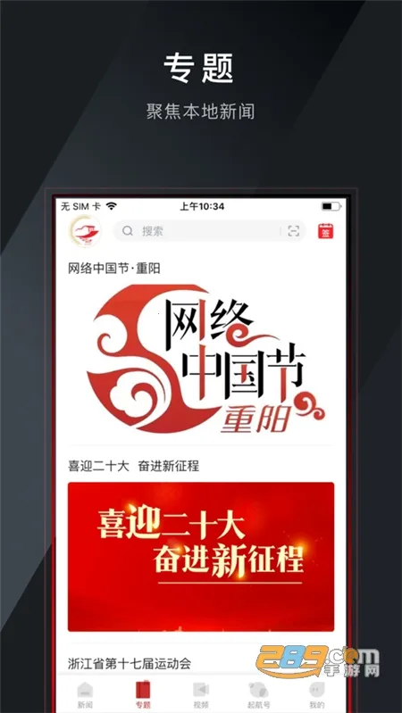 �Ϻ����������ֻ���