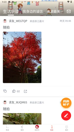 �Ϻ����������ֻ���