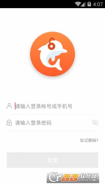 Ӣ��AI��˵(Ӣ��ѧϰӦ��)v1.2.26 ��Ѱ��ͼ