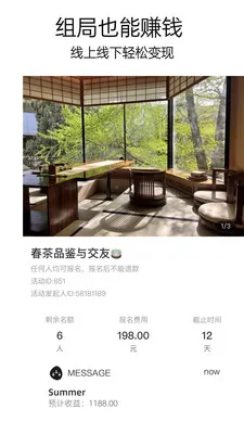 Friendora(��ֵ�罻ƽ̨)v1.1.1 �ٷ������ͼ