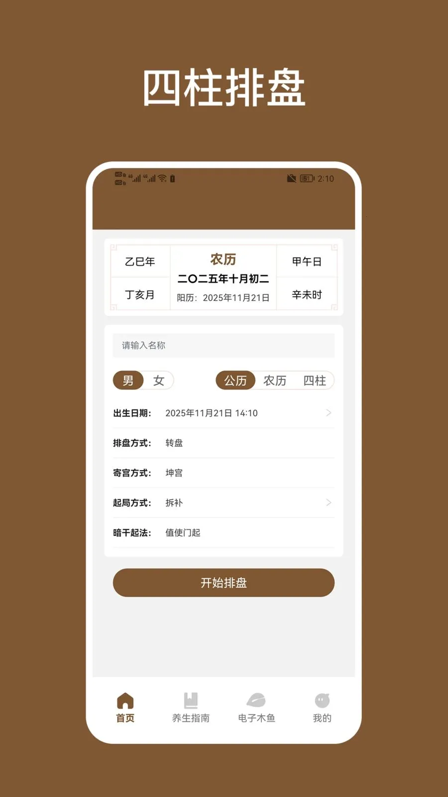 ��������(��ѧ����Ӧ��)v1.2 �ٷ������ͼ