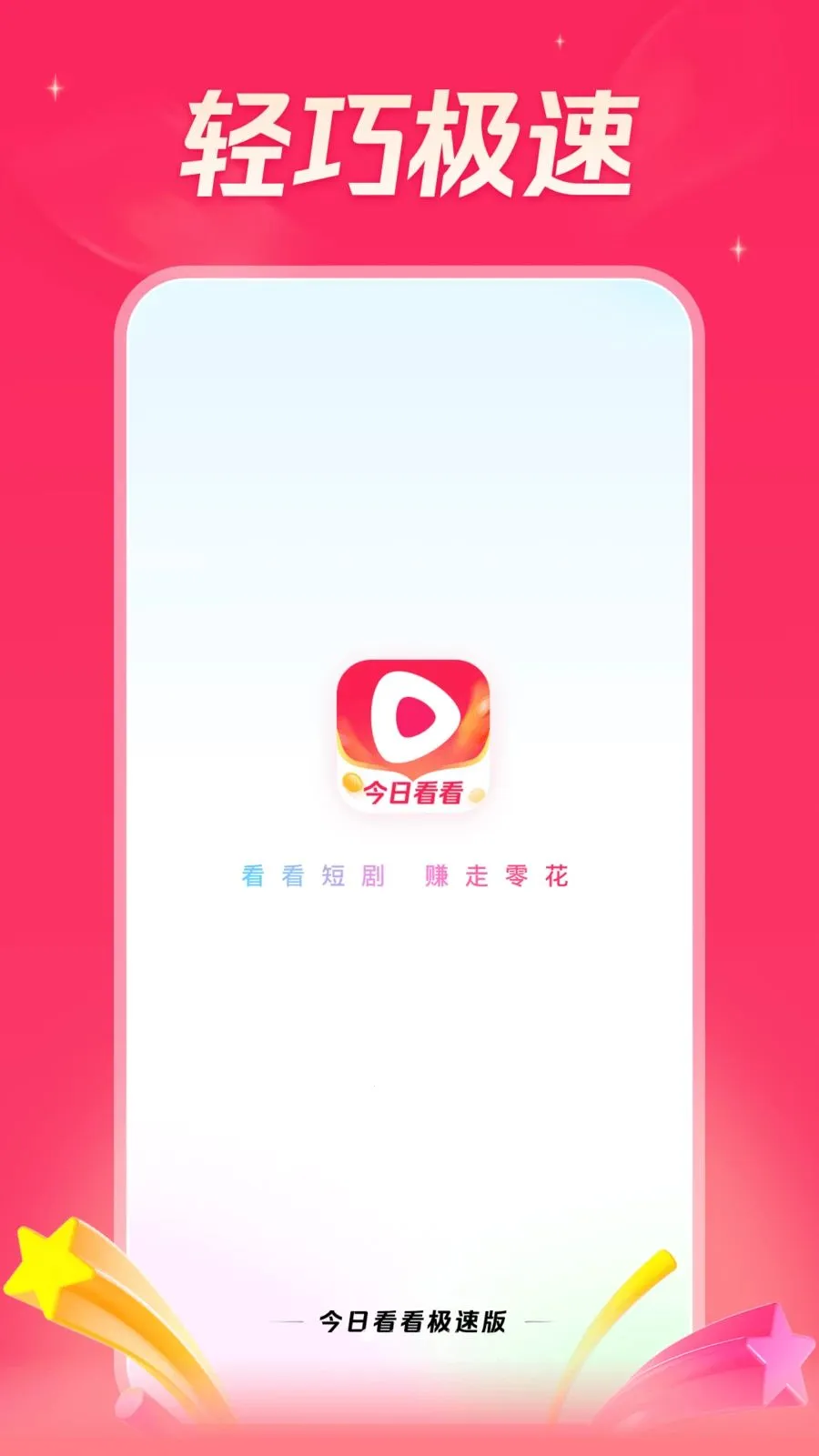 ���տ������ٰ氲׿���ֻ���v5.9.8 ��Ѱ��ͼ