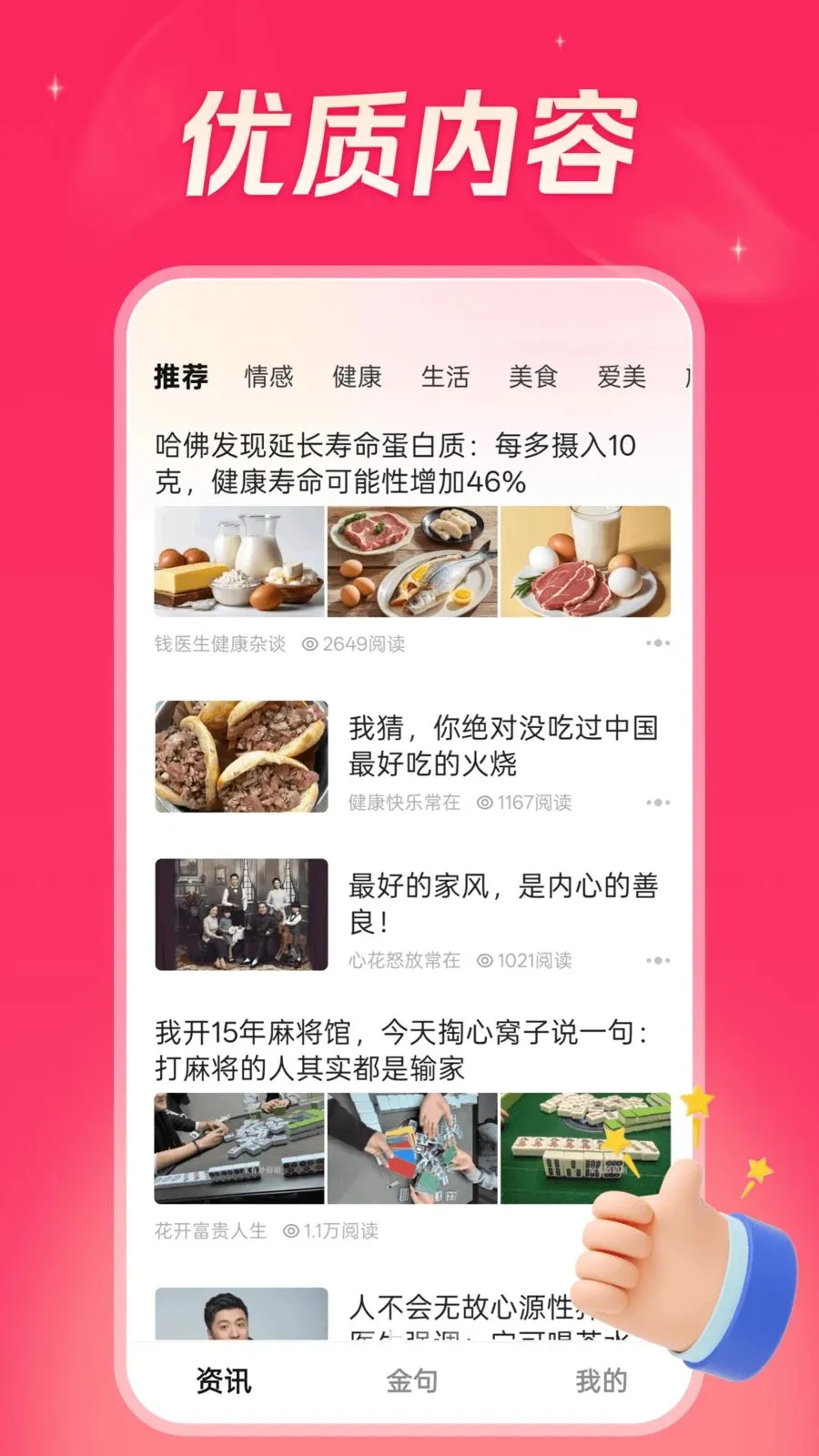 ���տ������ٰ氲׿���ֻ���v5.9.8 ��Ѱ��ͼ