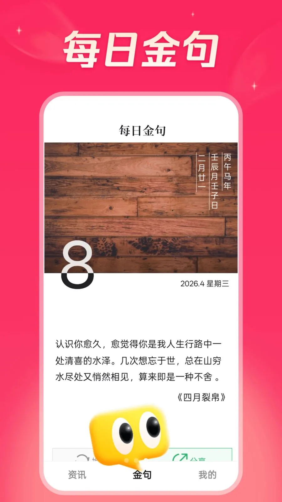 ���տ������ٰ氲׿���ֻ���v5.9.8 ��Ѱ��ͼ