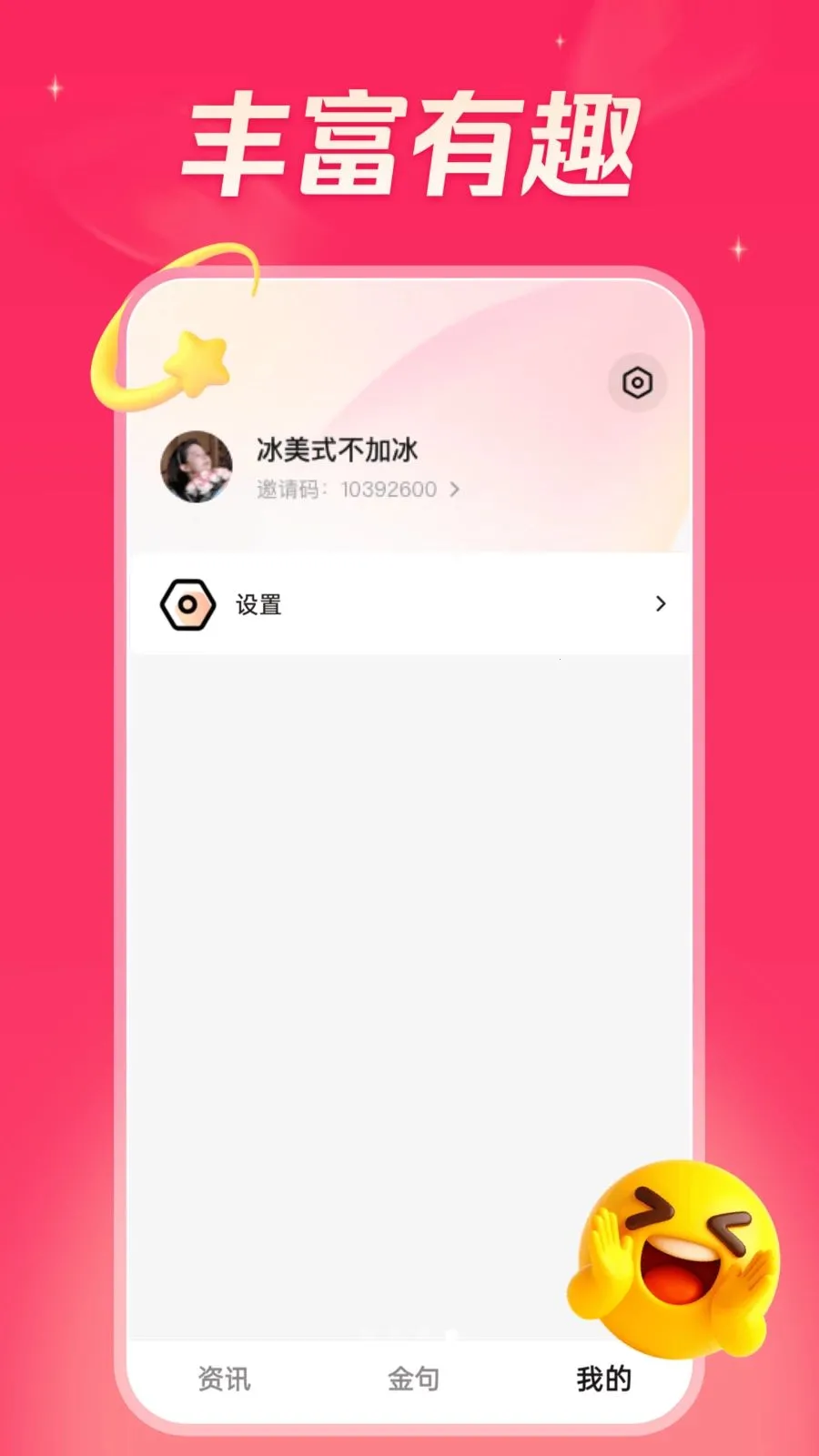 ���տ������ٰ氲׿���ֻ���v5.9.8 ��Ѱ��ͼ