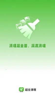 ��ȫ���������ֻ���v1.0.8 ��Ѱ��ͼ