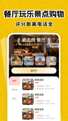 ����ʡǮ�㵥����2026�ٷ�����v1.0.0 �ٷ������ͼ