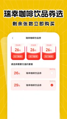 ����ʡǮ�㵥����2026�ٷ�����v1.0.0 �ٷ������ͼ