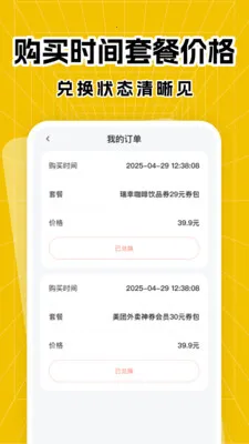 ����ʡǮ�㵥����2026�ٷ�����v1.0.0 �ٷ������ͼ