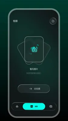 GlassX2026���ذ�װv1.0.1-c �ٷ������ͼ