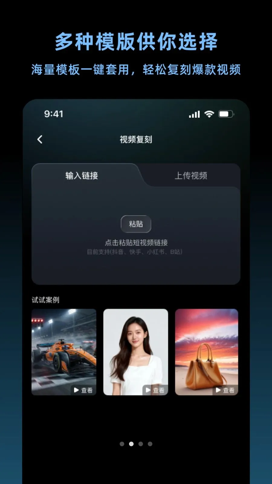 ����������(AI ������Ƶ����)v1.1.0 �ٷ������ͼ