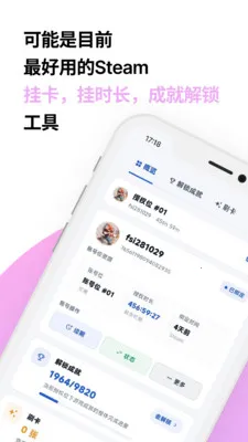 �������ܹܼ�(��Ϸ�˺Ź���)v2.0.1 ��׿���ͼ