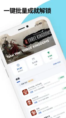 �������ܹܼ�(��Ϸ�˺Ź���)v2.0.1 ��׿���ͼ