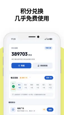 �������ܹܼ�(��Ϸ�˺Ź���)v2.0.1 ��׿���ͼ