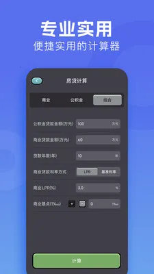 �м�����2026���ذ�װv1.3 �ٷ������ͼ