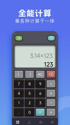 �м�����2026���ذ�װv1.3 �ٷ������ͼ