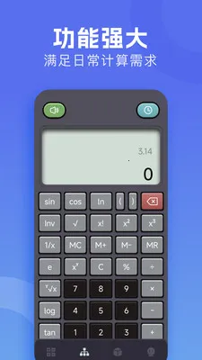 �м�����2026���ذ�װv1.3 �ٷ������ͼ