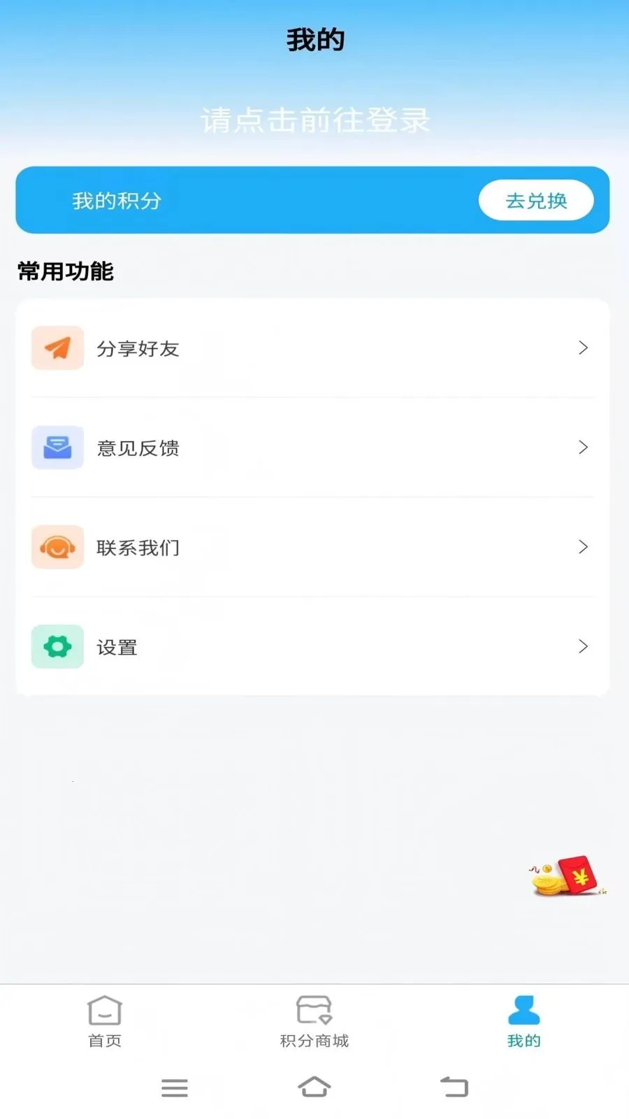 ����(˽����ƽ̨)v1.1.7 �ֻ����ͼ