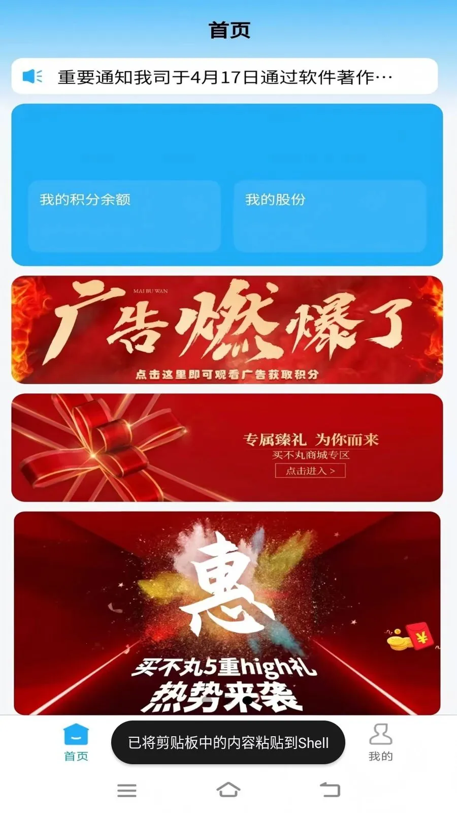 ����(˽����ƽ̨)v1.1.7 �ֻ����ͼ