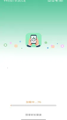 ����ʱ���ܼ�2026�ٷ�����v3.9.0.2 ��׿���ͼ