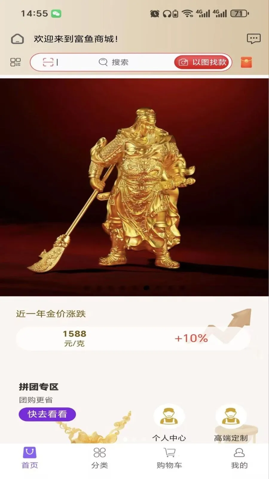 ����ٷ������ֻ���v2.6.3 ��׿���ͼ