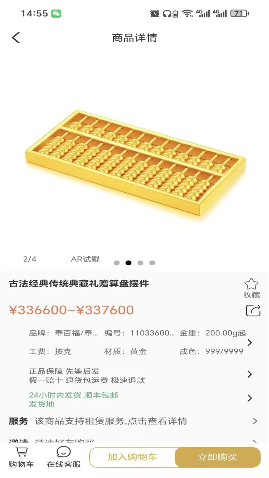 ����ٷ������ֻ���v2.6.3 ��׿���ͼ