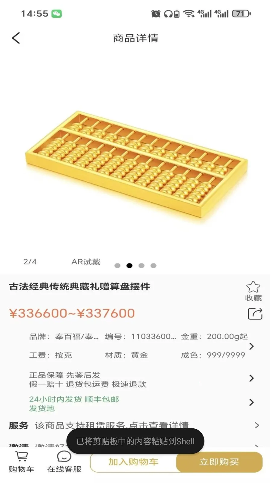 ����ٷ������ֻ���v2.6.3 ��׿���ͼ