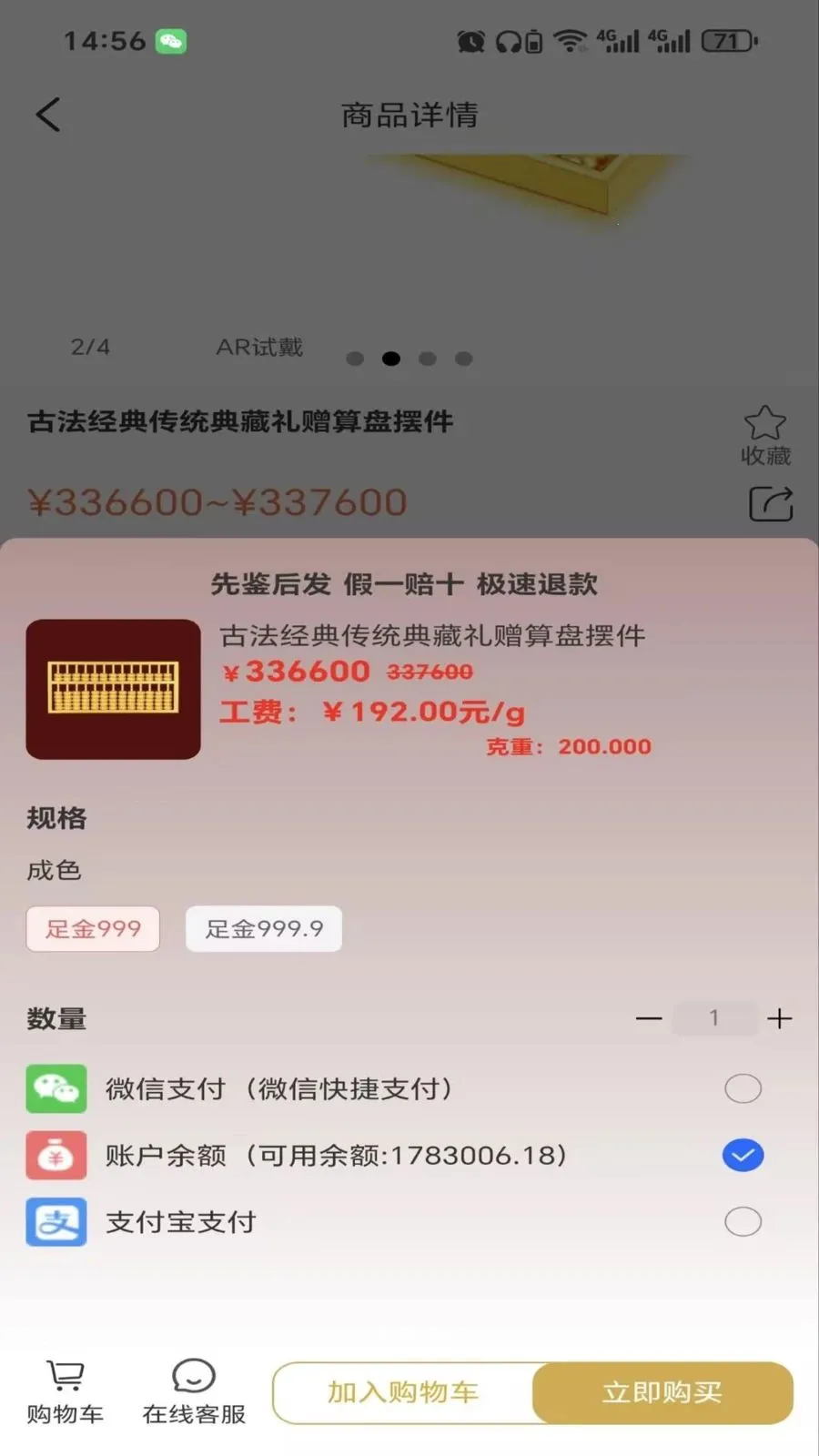 ����ٷ������ֻ���v2.6.3 ��׿���ͼ