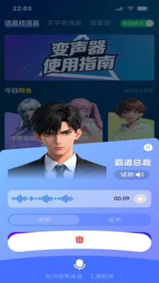 ��������(�ֻ��������ֹ���)v1.0 �ٷ������ͼ