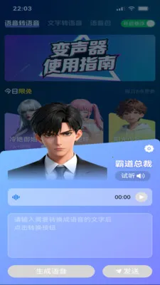 ��������(�ֻ��������ֹ���)v1.0 �ٷ������ͼ