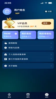 ��������(�ֻ��������ֹ���)v1.0 �ٷ������ͼ