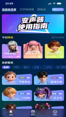 ��������(�ֻ��������ֹ���)v1.0 �ٷ������ͼ