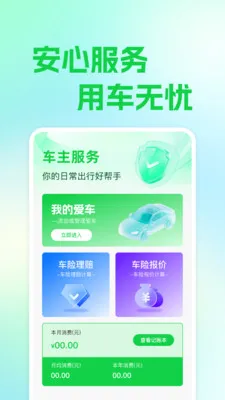 ��ƽ��������(����ʵ�ù���)v1.0.0 ��Ѱ��ͼ