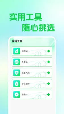 ��ƽ��������(����ʵ�ù���)v1.0.0 ��Ѱ��ͼ