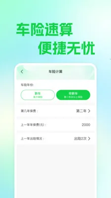 ��ƽ��������(����ʵ�ù���)v1.0.0 ��Ѱ��ͼ