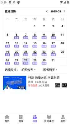 ǰͼ����(���˽����γ̷���)v4.1.4 ��׿���ͼ